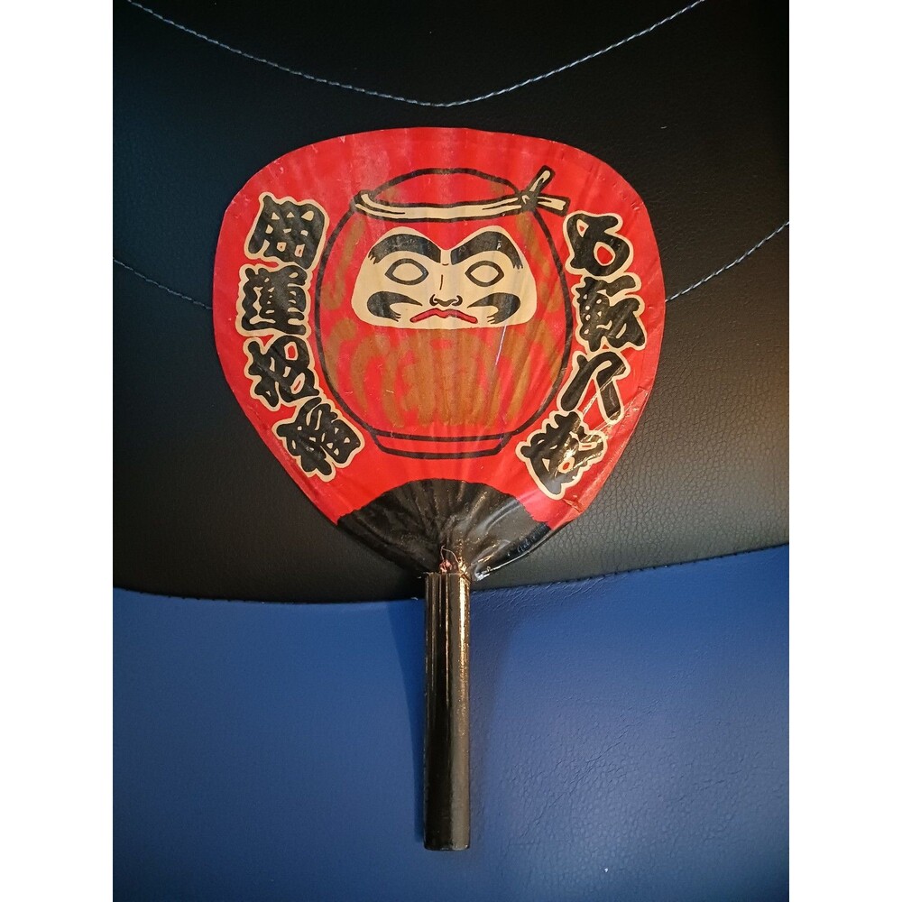 Uchiwa, Japanese daruma fan